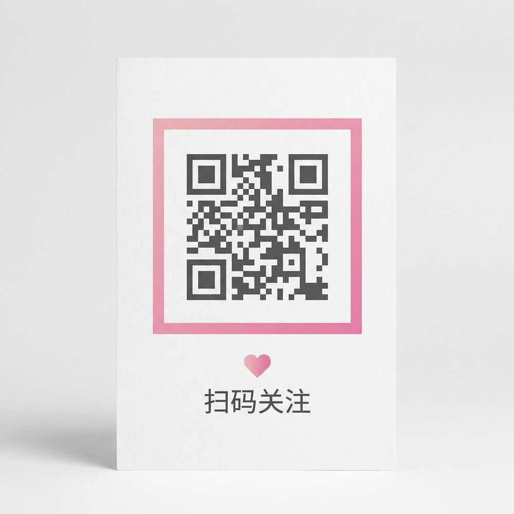 芒果视频公众号二维码